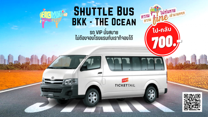 Bkk shuttle (2)